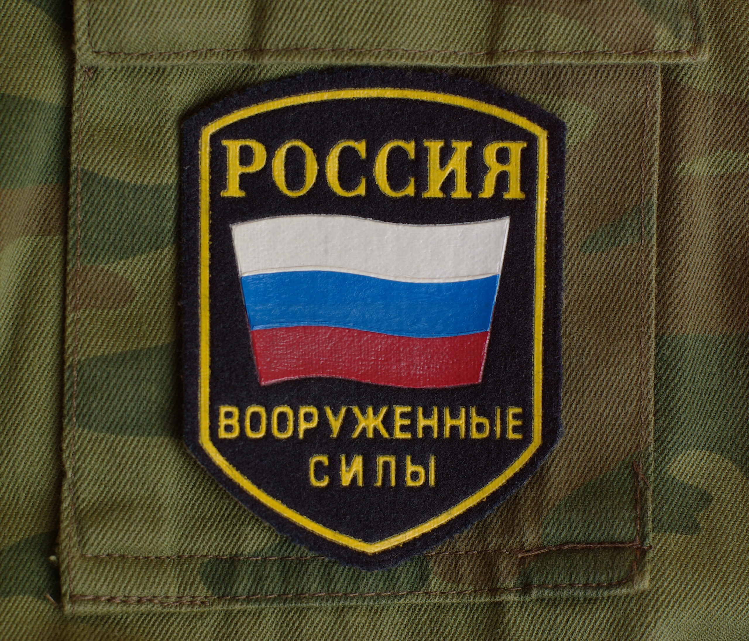 Russian Armed Forces Chevron